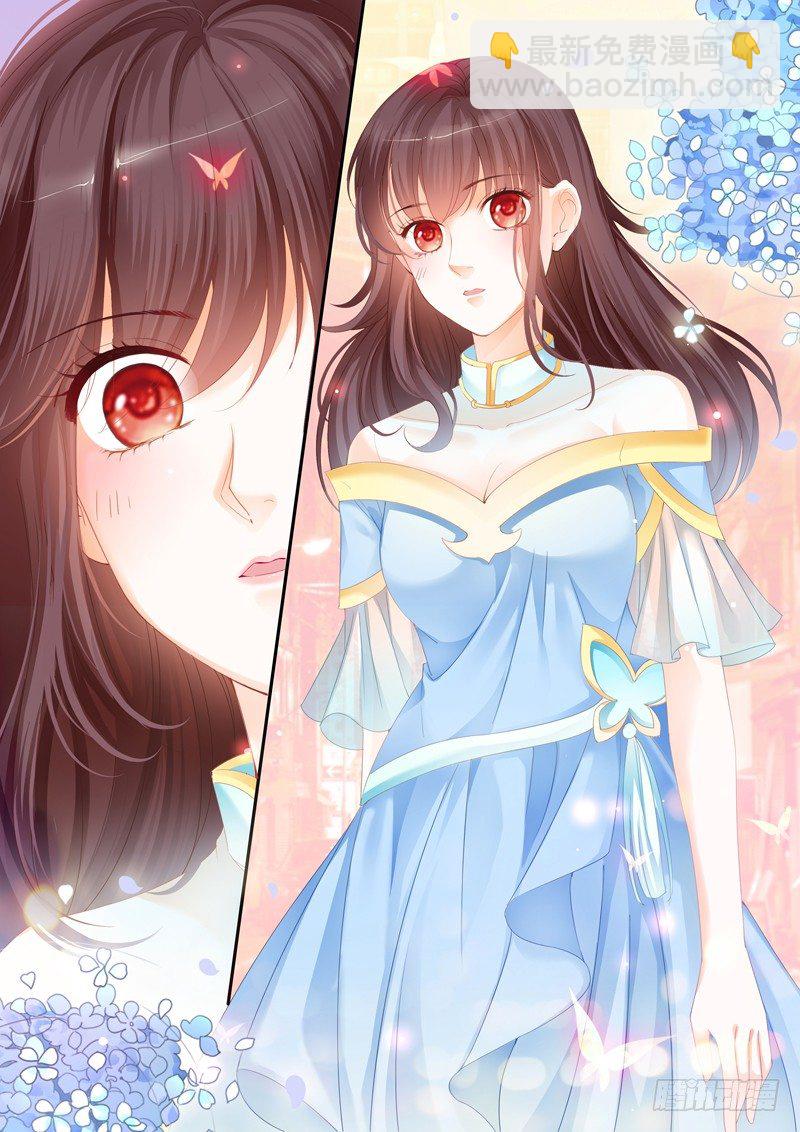 《闪婚娇妻》争取到了角色！ 第5页