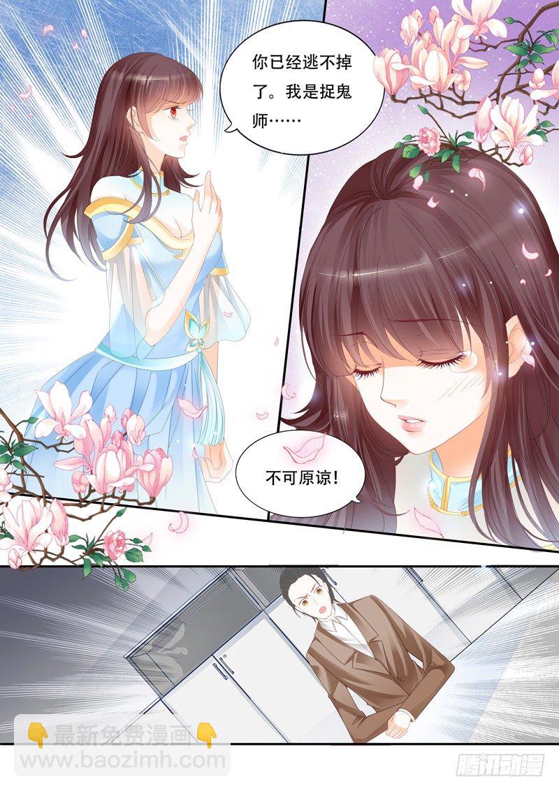 《闪婚娇妻》争取到了角色！ 第7页