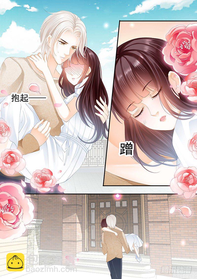 《闪婚娇妻》老公我喝醉了 第7页