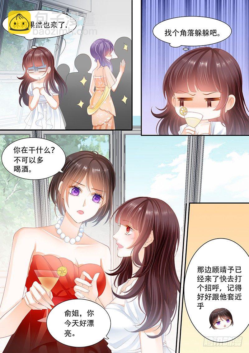 《闪婚娇妻》跟他亲弟弟一起好不习惯 第10页