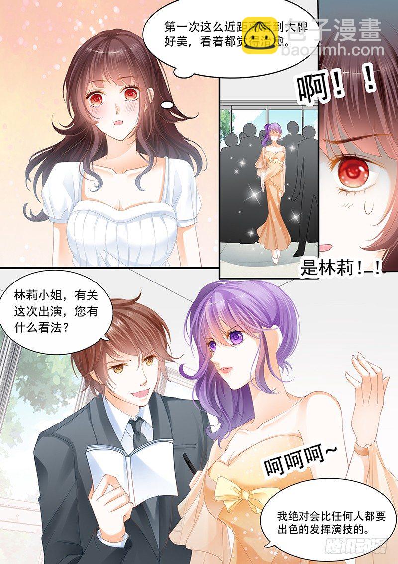 《闪婚娇妻》跟他亲弟弟一起好不习惯 第9页