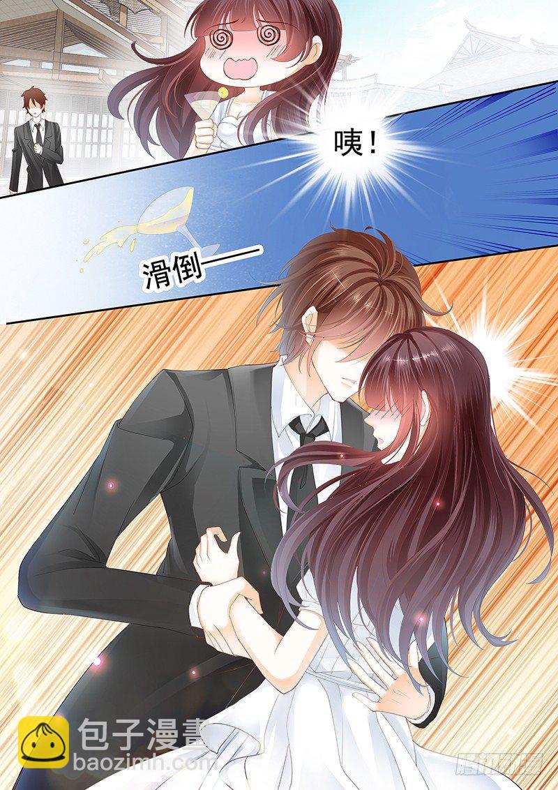 《闪婚娇妻》姓顾的你惹不起 第14页
