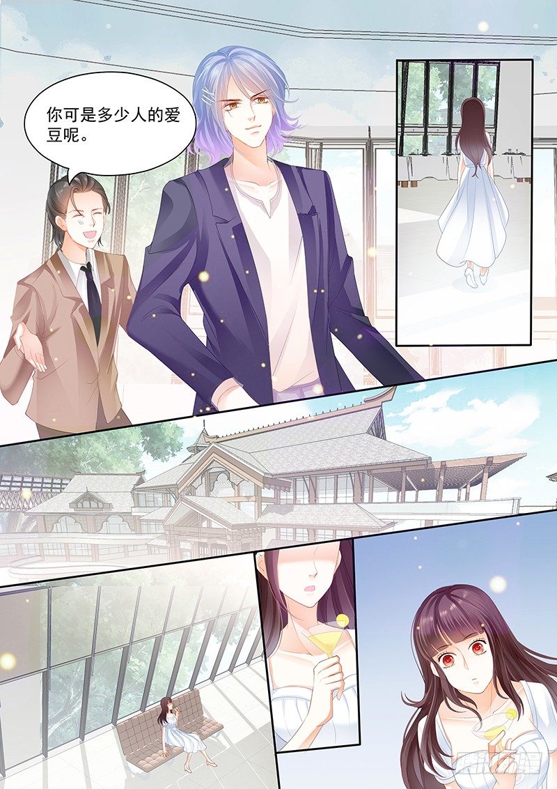 《闪婚娇妻》兄弟都对你感兴趣？！ 第4页