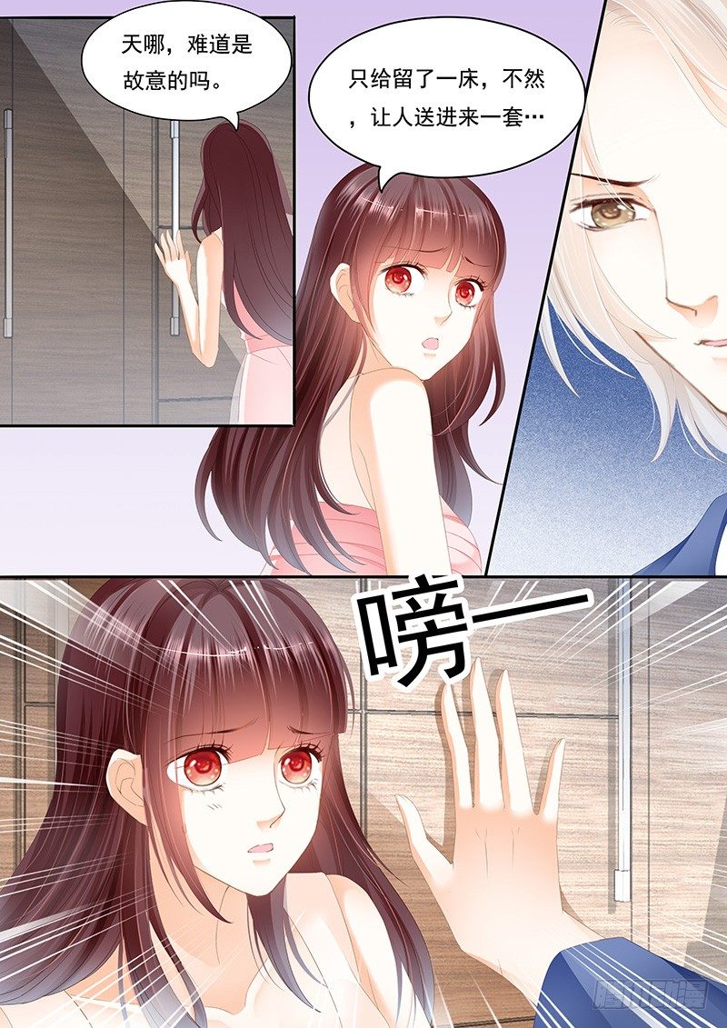 《闪婚娇妻》大大大红包 第16页