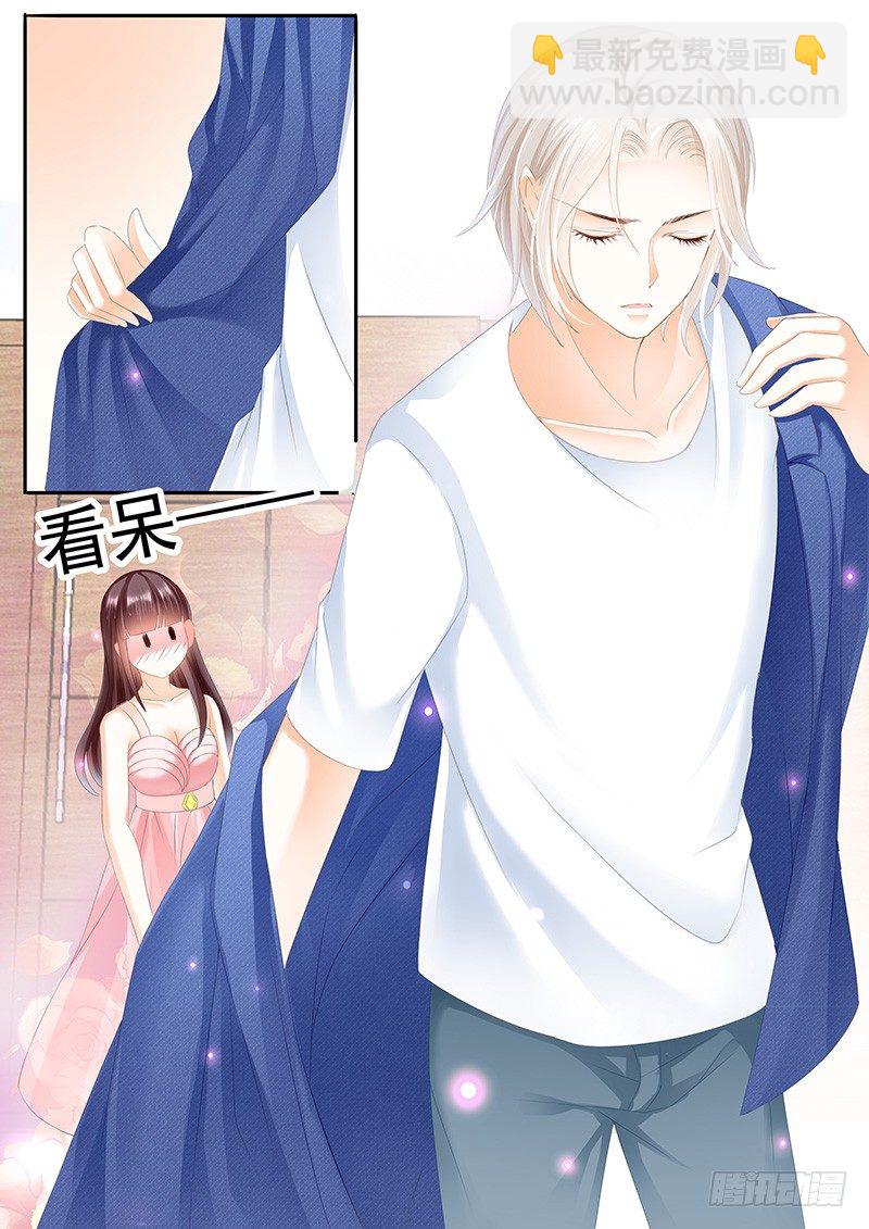 《闪婚娇妻》大大大红包 第19页