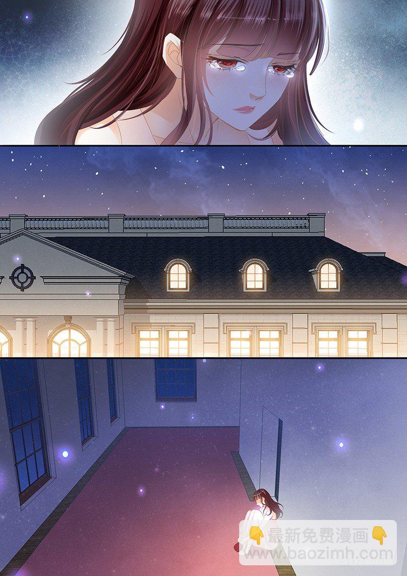 《闪婚娇妻》擦了我的口水就是我的了 第15页