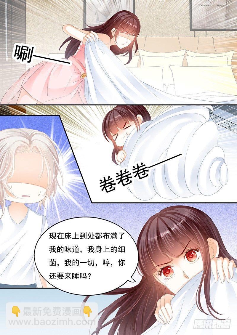 《闪婚娇妻》擦了我的口水就是我的了 第3页