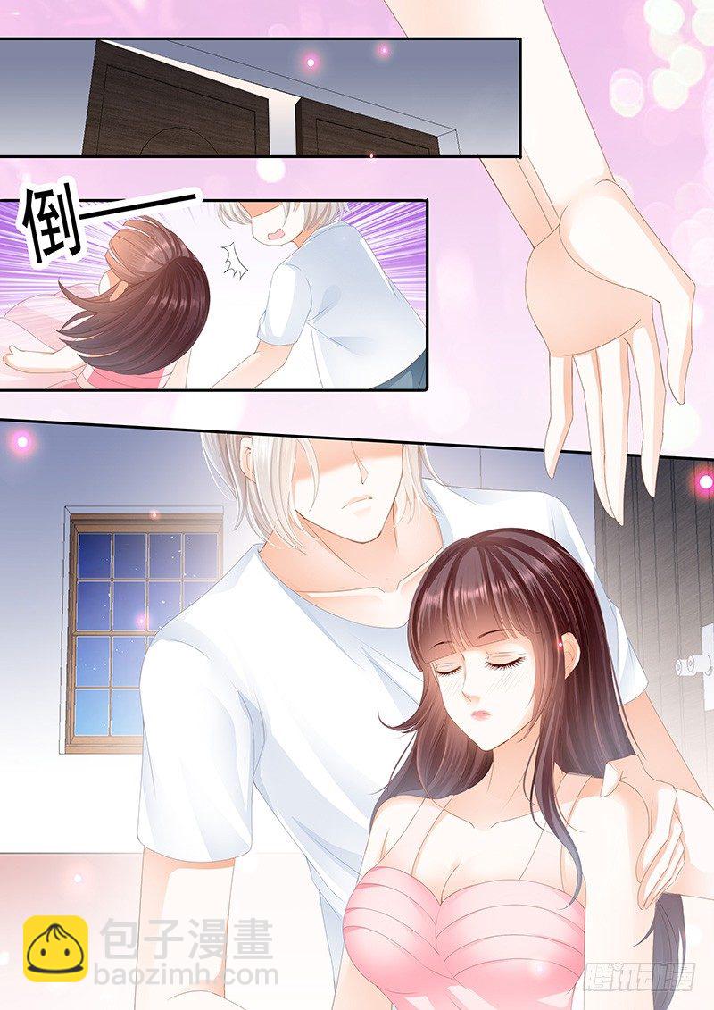 《闪婚娇妻》遇险 第3页