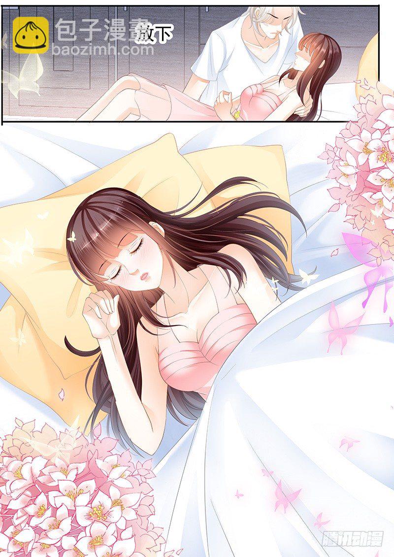 《闪婚娇妻》遇险 第5页