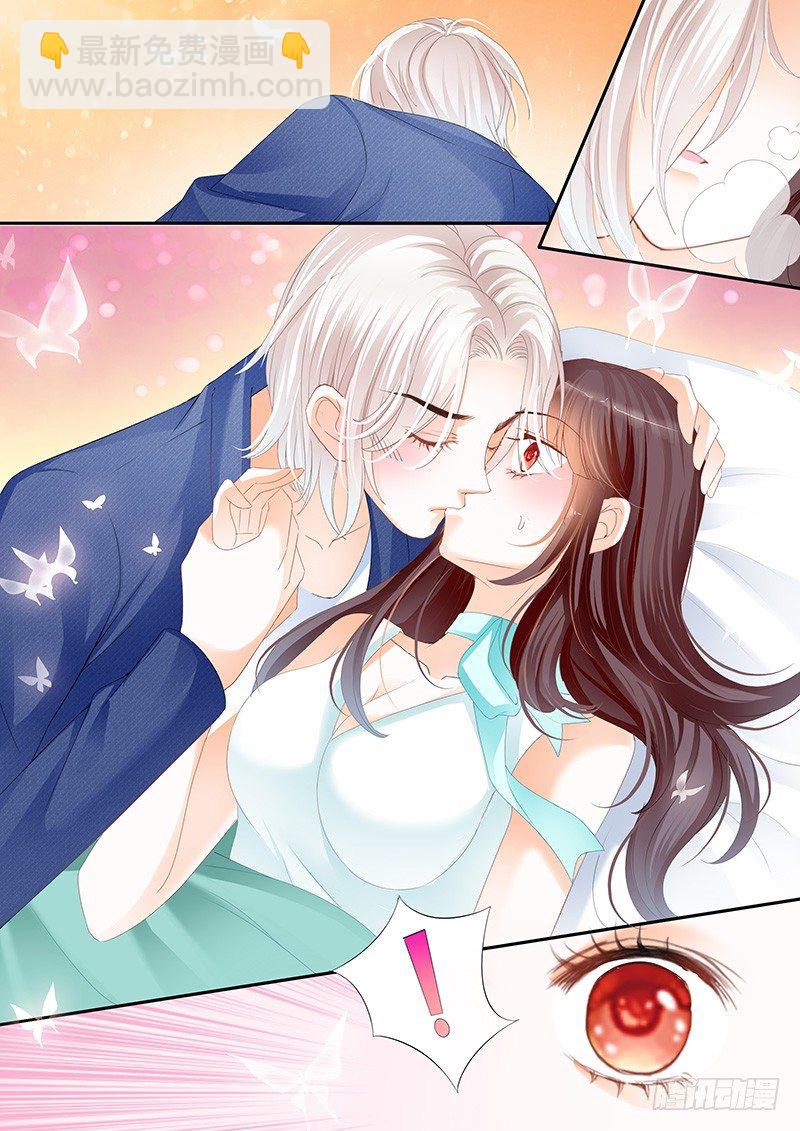 《闪婚娇妻》我不会让你死 第17页
