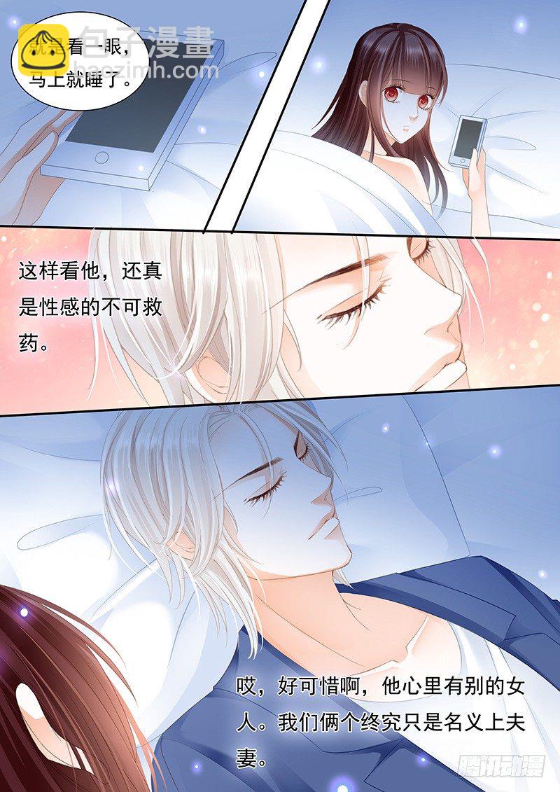 《闪婚娇妻》对不起啊我忘了你有病 第20页