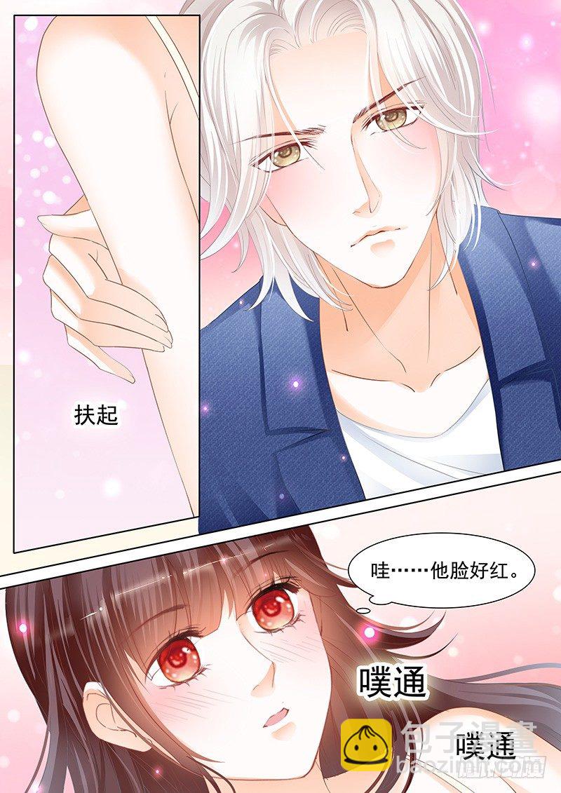 《闪婚娇妻》对不起啊我忘了你有病 第3页