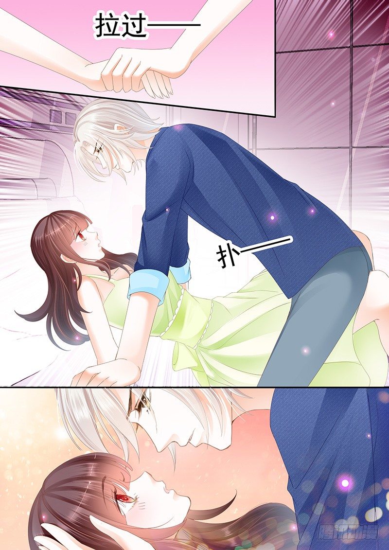 《闪婚娇妻》顾靖泽我腿疼 第16页