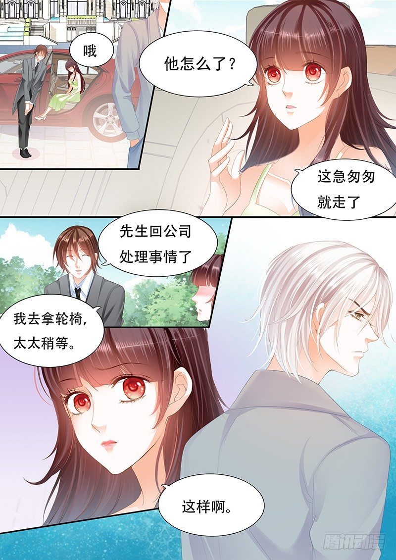 《闪婚娇妻》她竟然还在为别的男人伤心 第7页