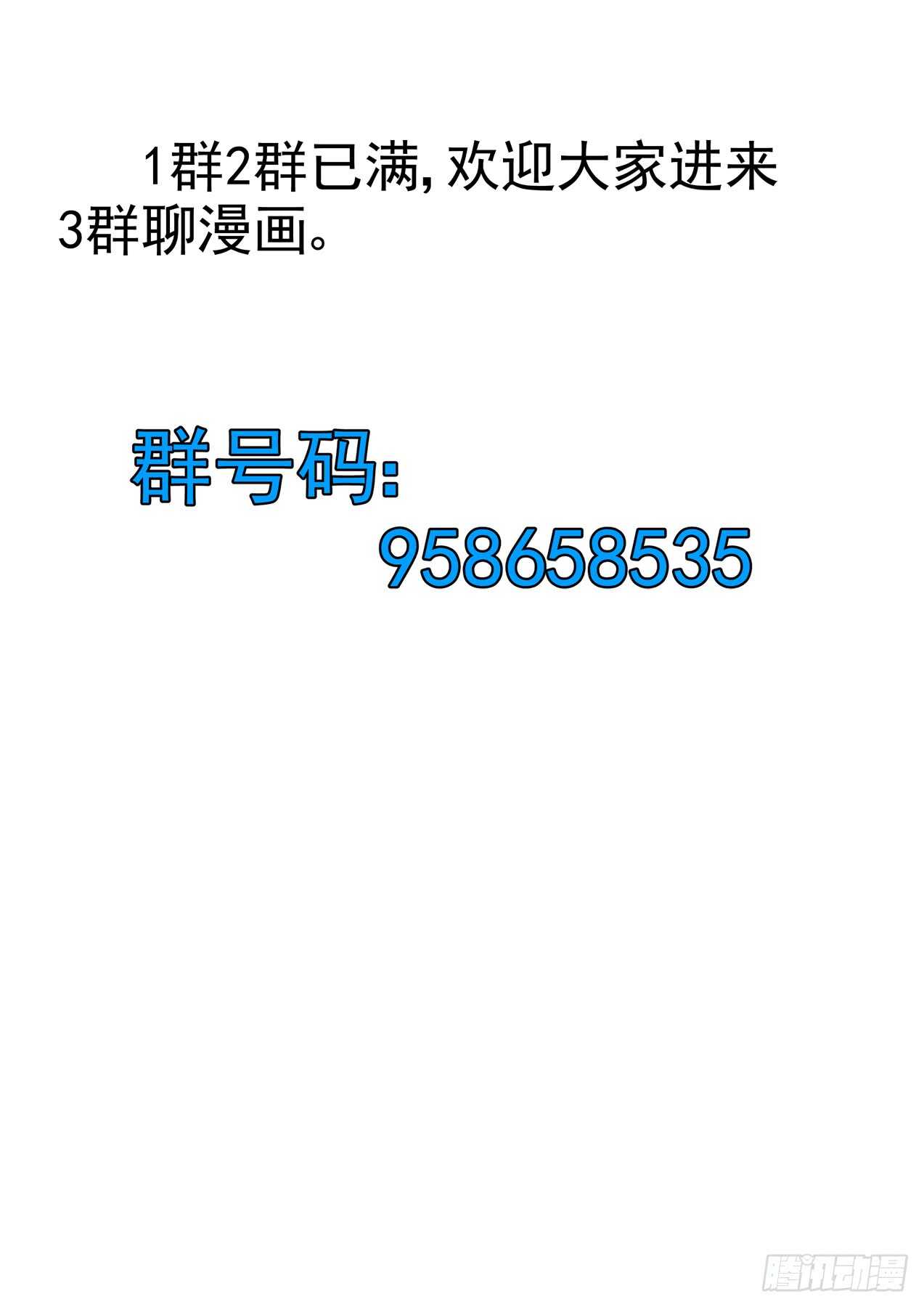 《闪婚娇妻》节目中出现意外 第1页