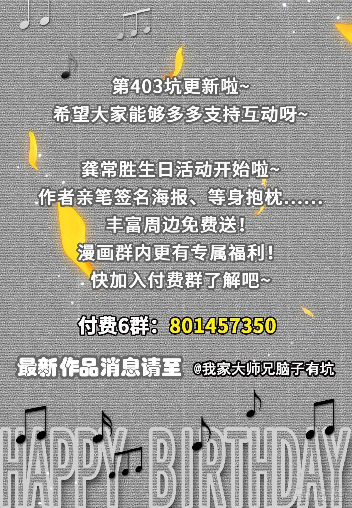 《闪婚娇妻》莫惠苓故意赖着他 第16页