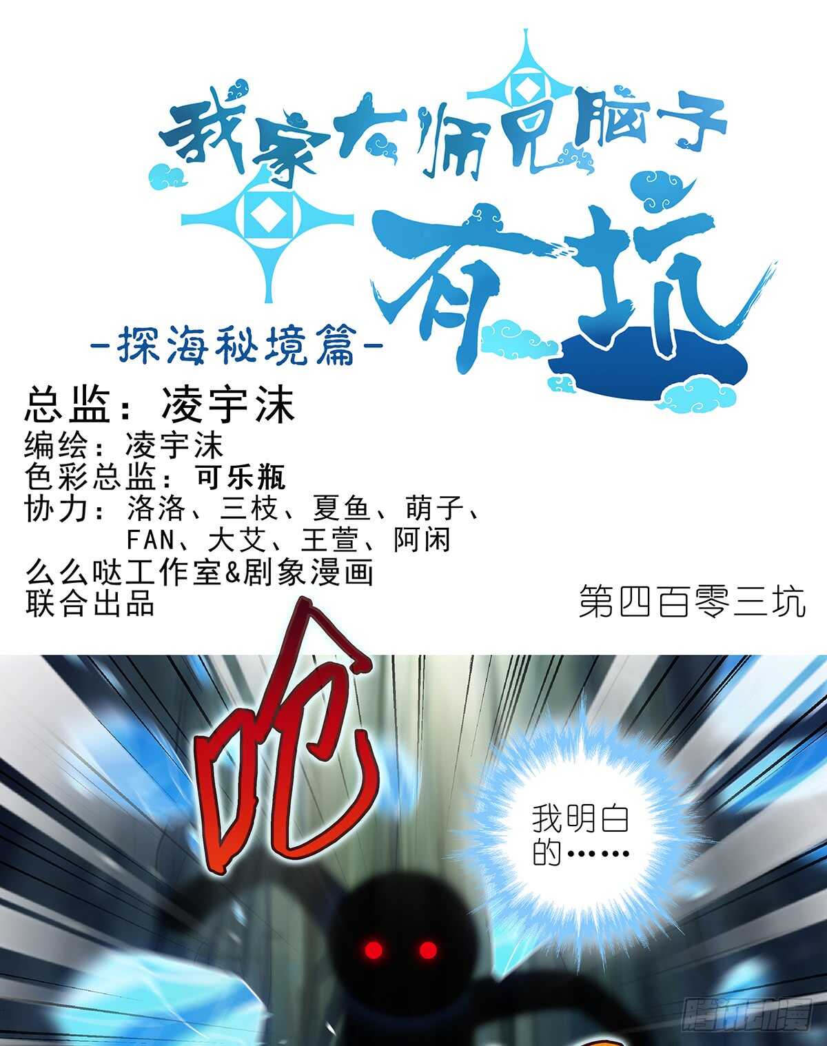 《闪婚娇妻》莫惠苓故意赖着他 第1页