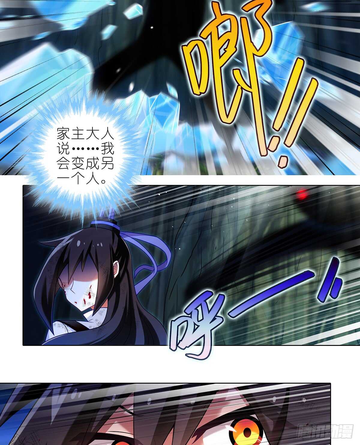 《闪婚娇妻》莫惠苓故意赖着他 第2页