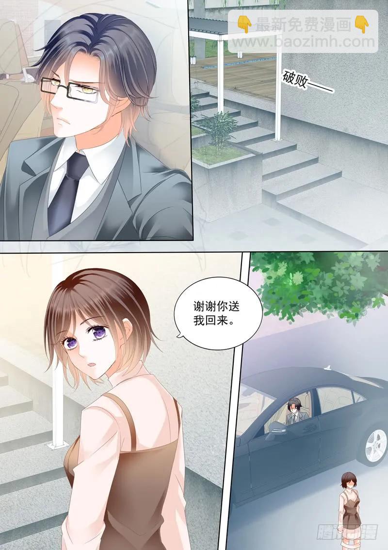 《闪婚娇妻》这个总统真霸道 第8页