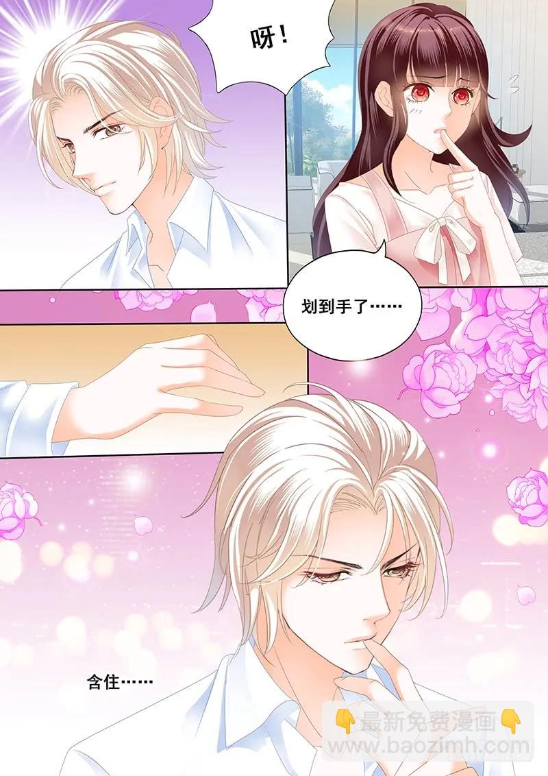 《闪婚娇妻》你的身体是打桩机吧？ 第12页