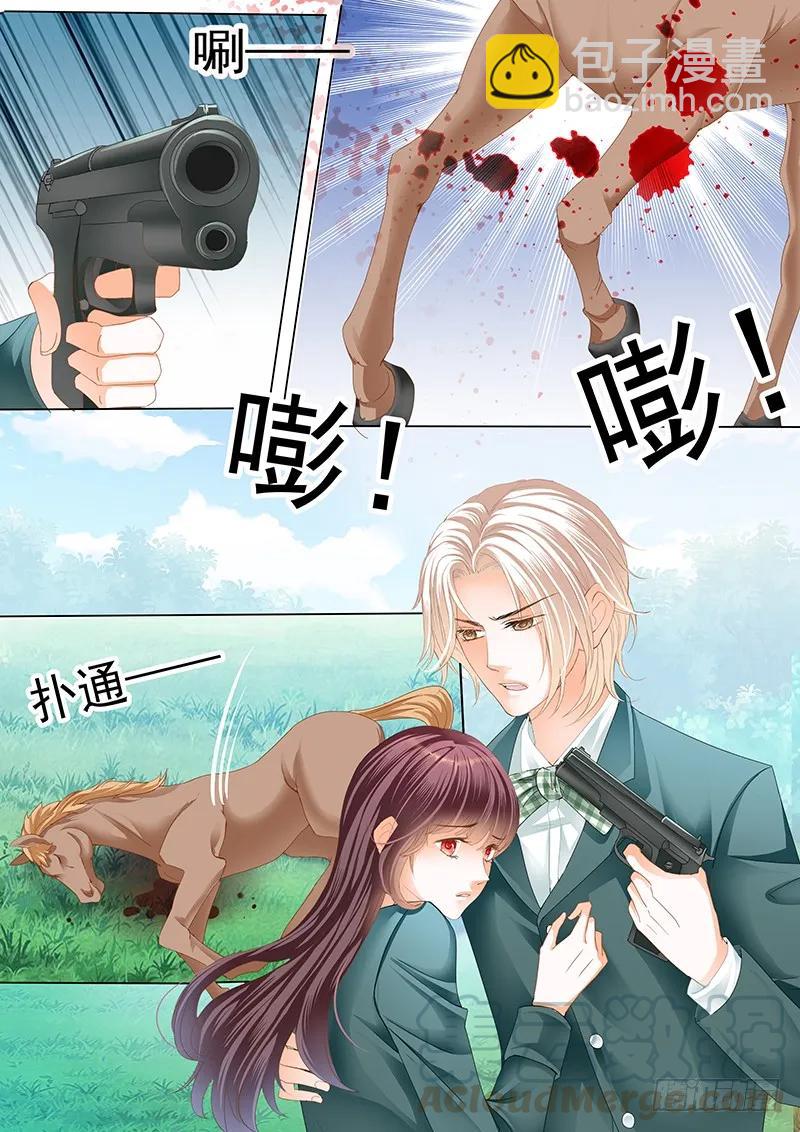 《闪婚娇妻》马脱缰向着林澈撞去 第11页