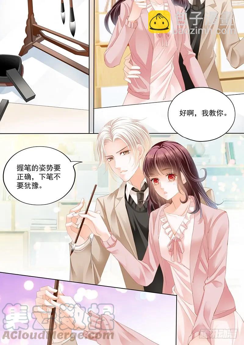 《闪婚娇妻》总统俞姐的一夜 第11页