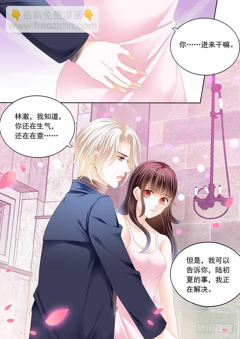 《闪婚娇妻》一起入浴 第10页