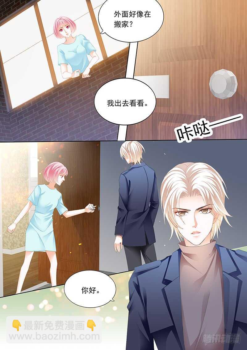《闪婚娇妻》众目睽睽下的接吻 第12页