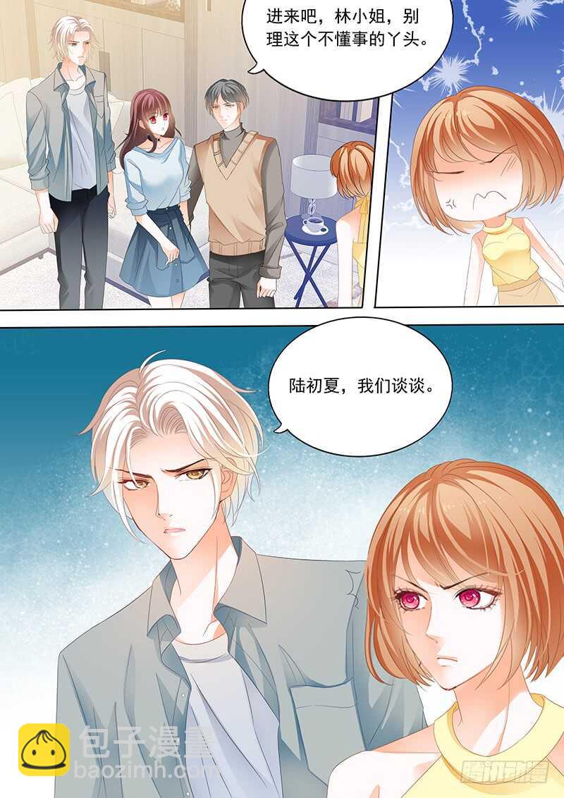 《闪婚娇妻》打脸陆初夏 第10页