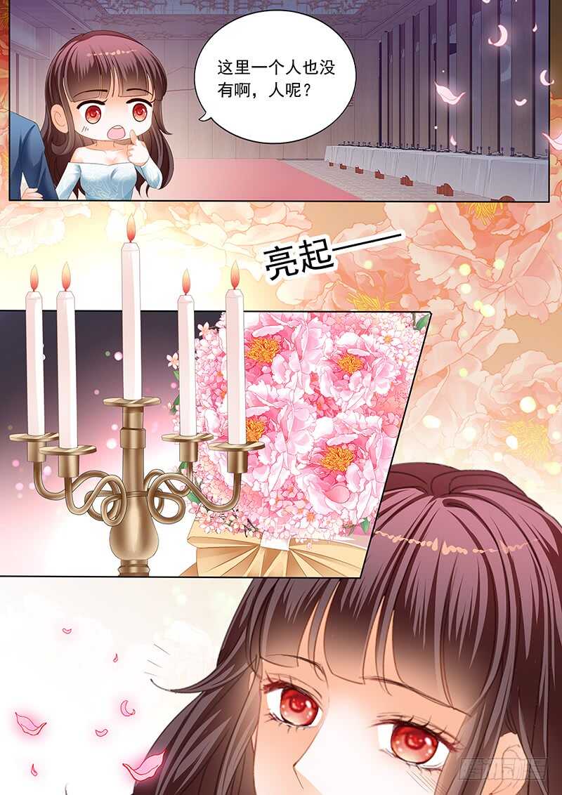 《闪婚娇妻》难道林澈的真实身份是……？ 第10页