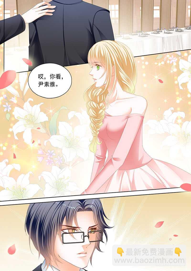 《闪婚娇妻》俞姐和总统的订婚 第8页