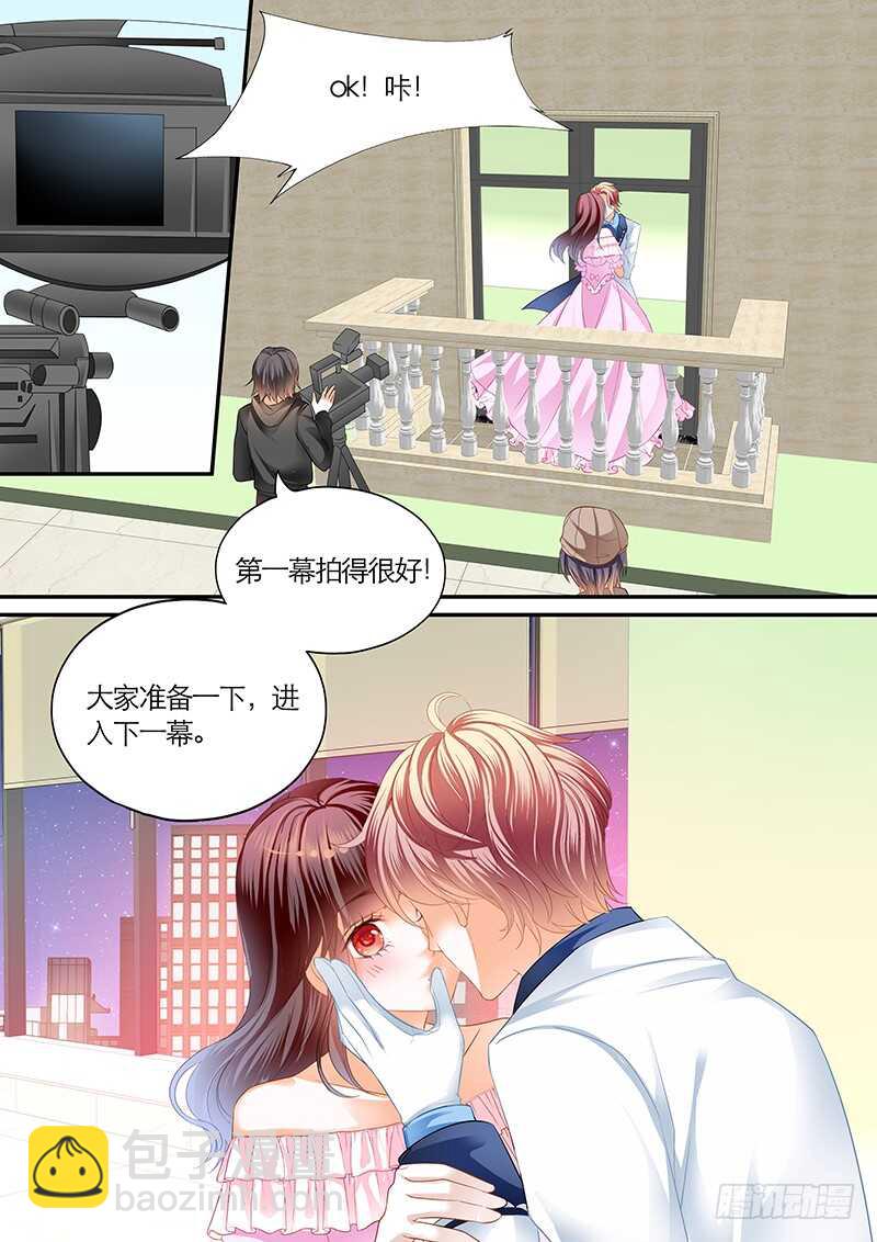 《闪婚娇妻》荧幕初吻？ 第12页