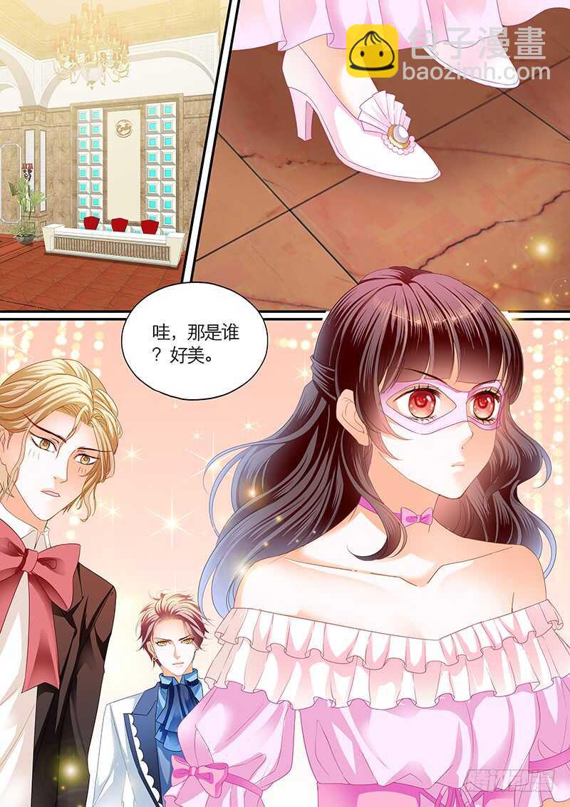 《闪婚娇妻》荧幕初吻？ 第3页