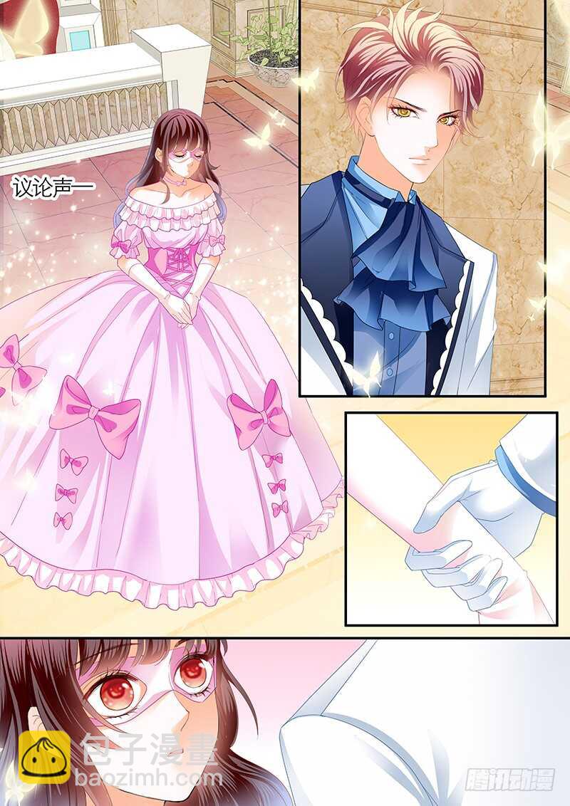 《闪婚娇妻》荧幕初吻？ 第4页