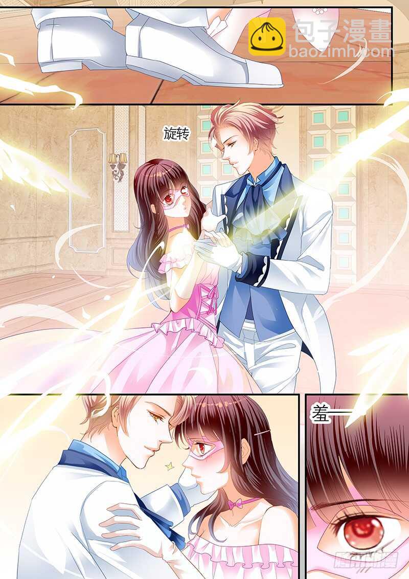 《闪婚娇妻》荧幕初吻？ 第7页