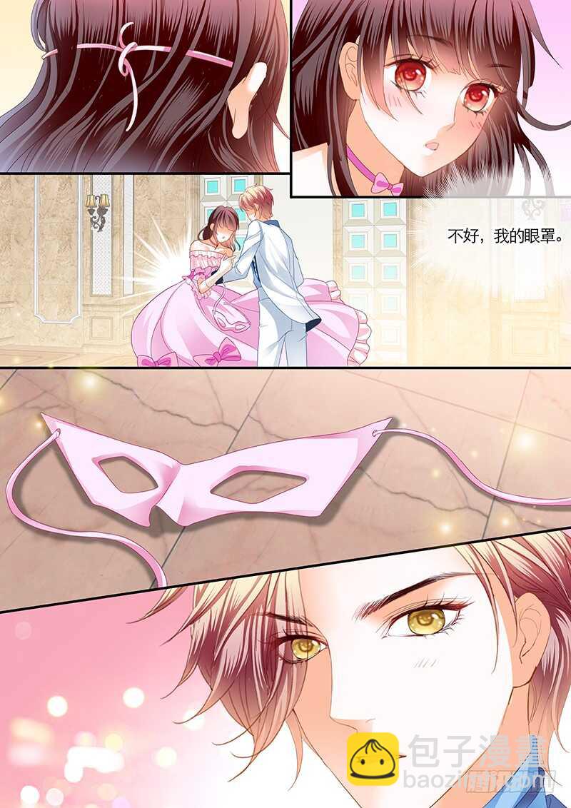 《闪婚娇妻》荧幕初吻？ 第8页