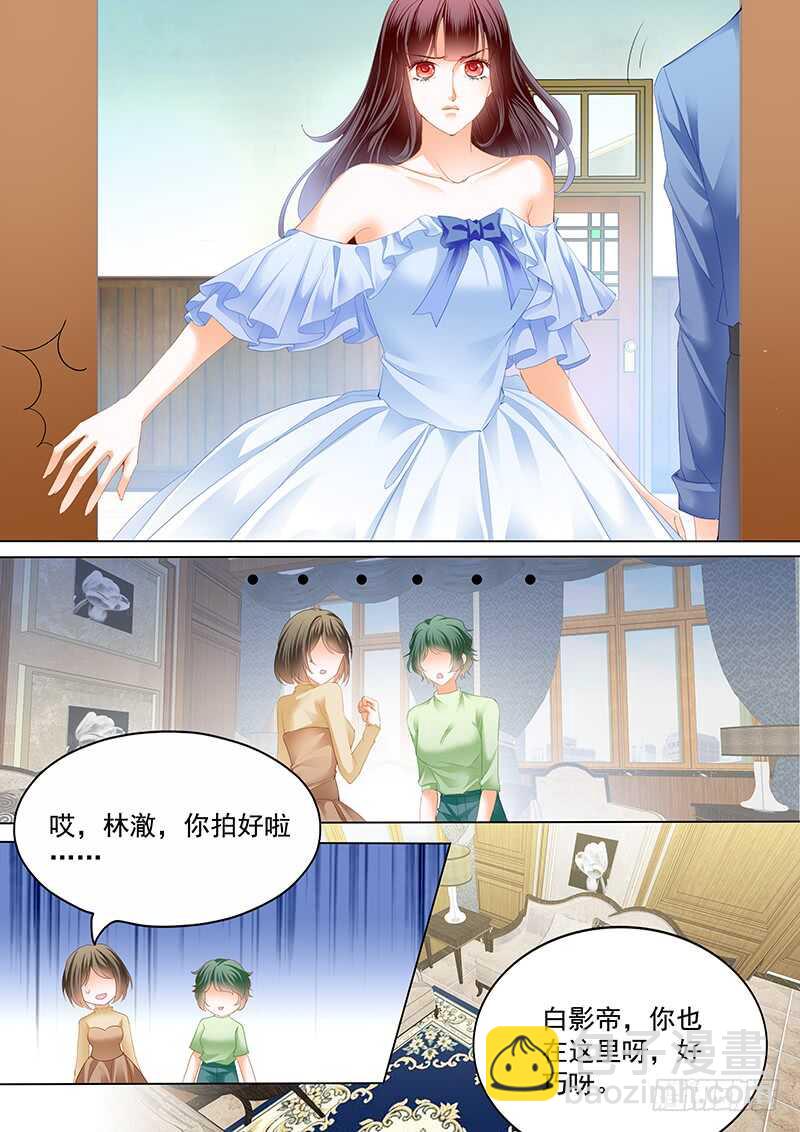 《闪婚娇妻》顾靖泽夺妻开始 第13页