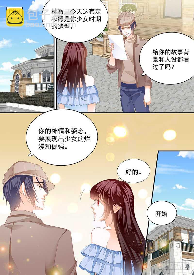 《闪婚娇妻》顾靖泽夺妻开始 第7页