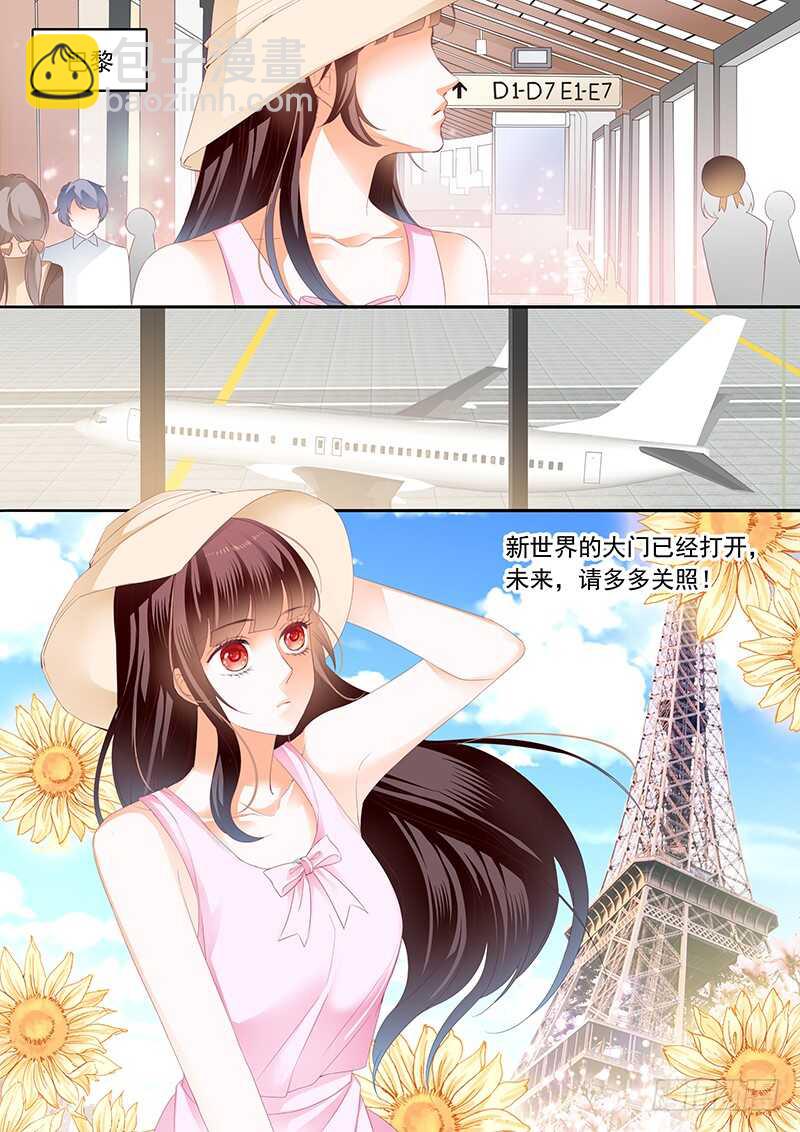 《闪婚娇妻》超帅影帝要和林澈拍吻戏 第6页