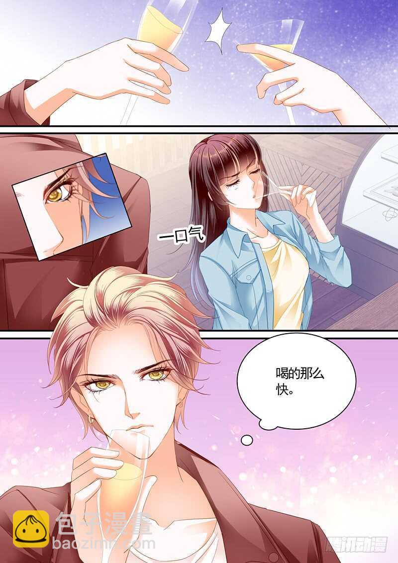 《闪婚娇妻》给你太多自由 第4页