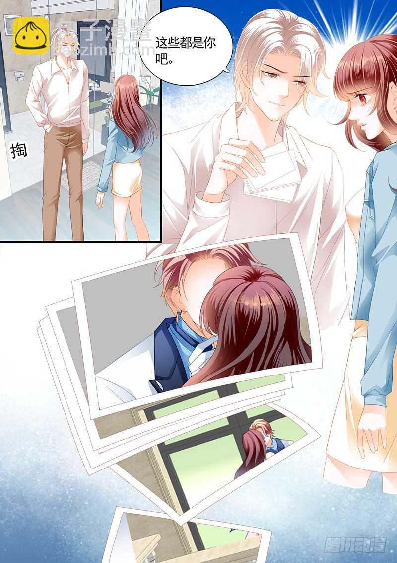 《闪婚娇妻》怎么可以用强呢？ 第6页