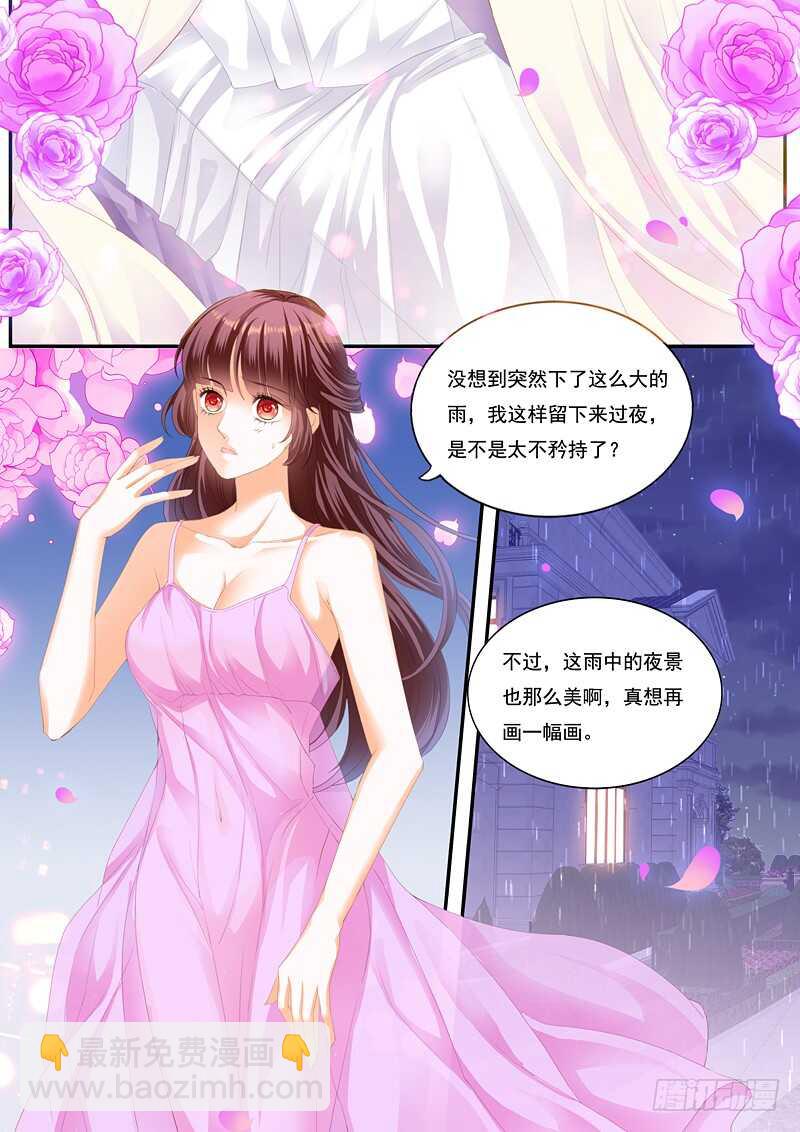 《闪婚娇妻》上床戏 第5页