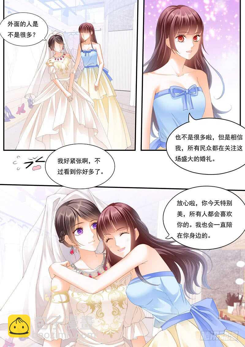 《闪婚娇妻》总统俞姐大婚 第7页