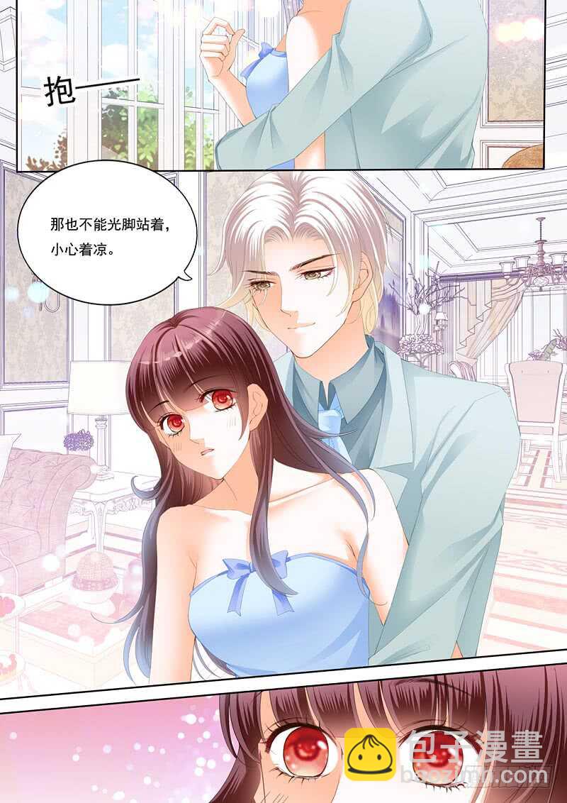 《闪婚娇妻》要来点诚意哦 第7页