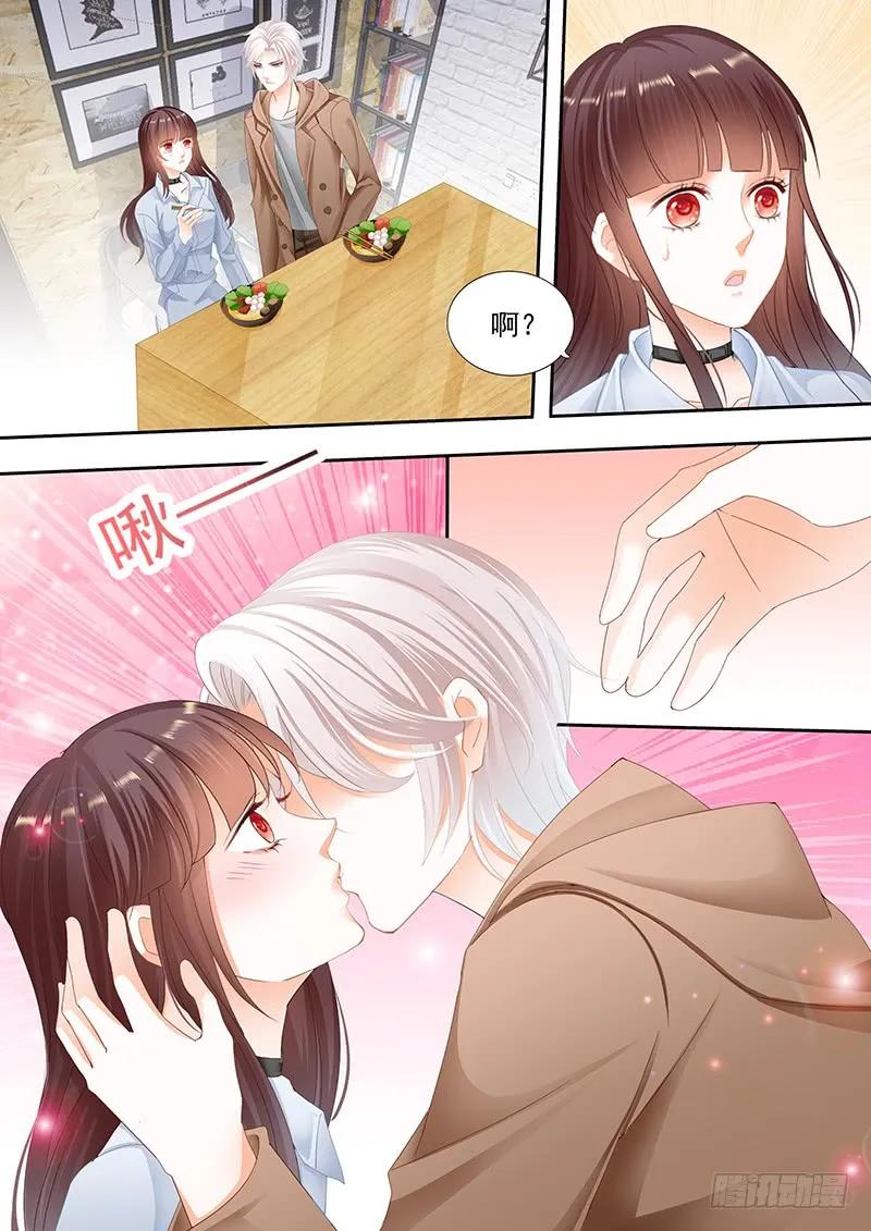 《闪婚娇妻》抱一抱就好了 第2页