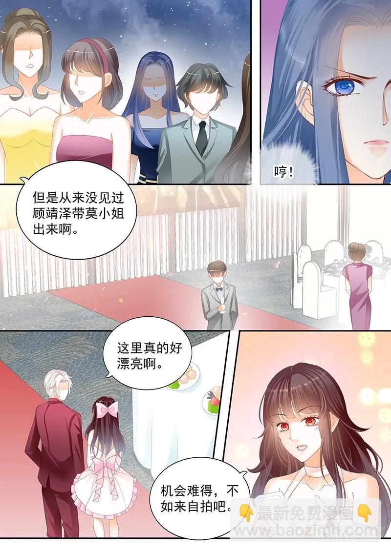 《闪婚娇妻》带你一起出风头 第10页