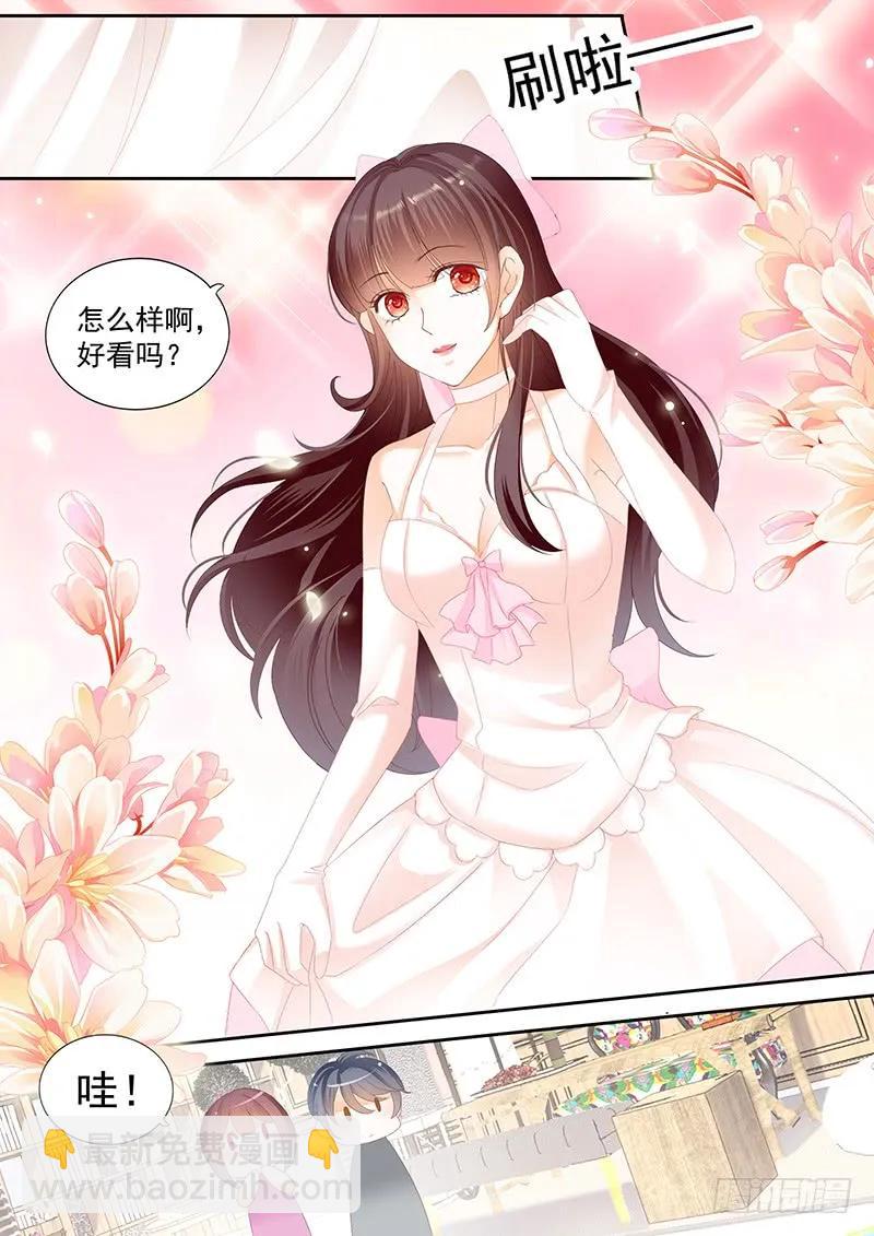 《闪婚娇妻》带你一起出风头 第6页