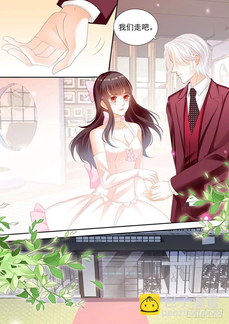 《闪婚娇妻》带你一起出风头 第8页