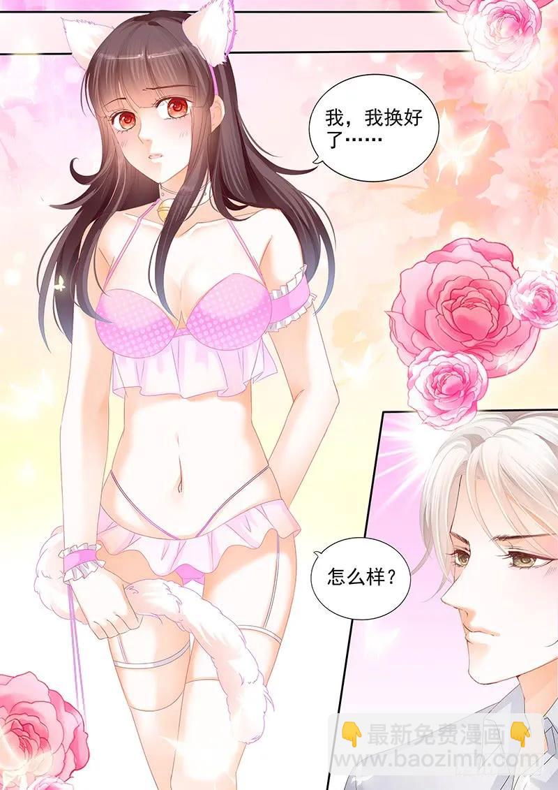 《闪婚娇妻》我早就跟她分手了 第10页