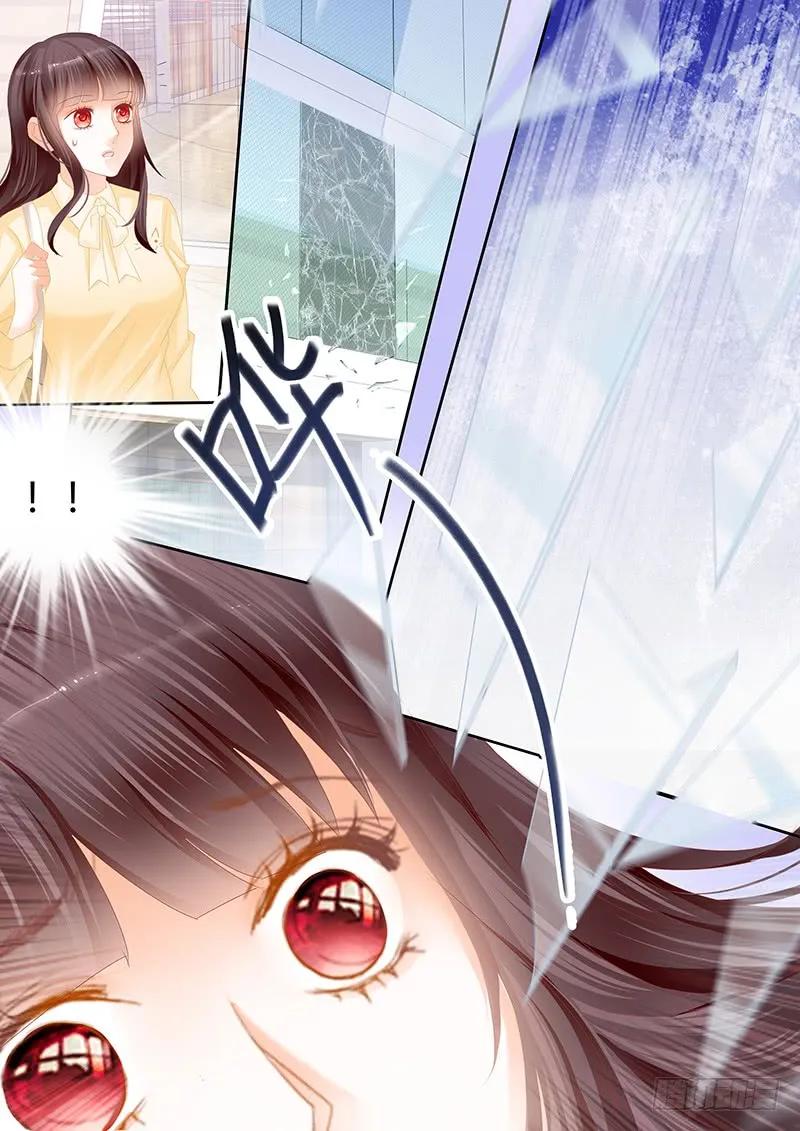 《闪婚娇妻》你喜欢过我吗 第12页
